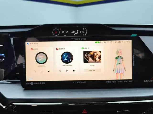 Changan Z6 — Фото автомобиля 13