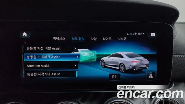 Mercedes-Benz CLS-Class — Фото автомобиля 29
