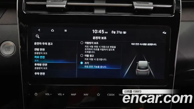 Hyundai Tucson Tucson (NX4) Бензин 1.6 турбо 2WD — Фото автомобиля 29