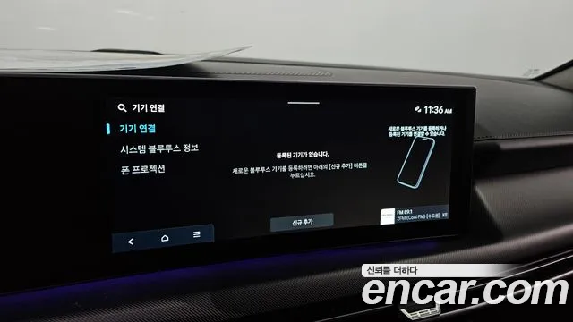 Hyundai Sonata — Фото автомобиля 23