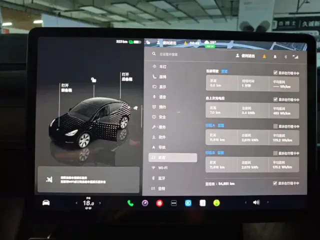 Tesla Model Y — Фото автомобиля 11