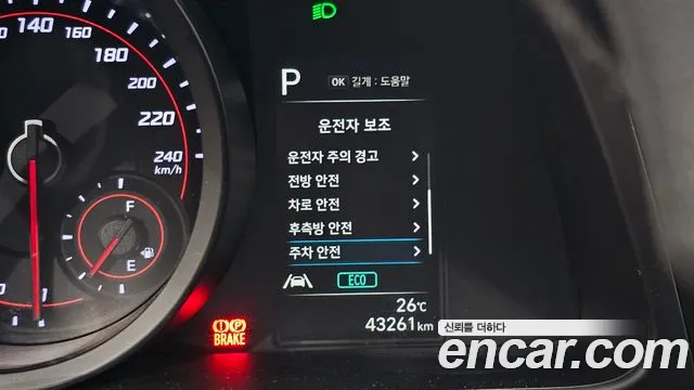 Hyundai AVANTE Avante (CN7) — Фото автомобиля 16