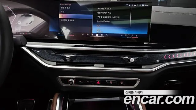 BMW X6 G06 — Фото автомобиля 14