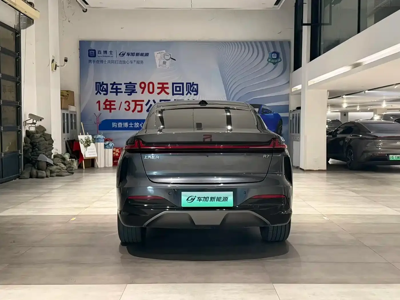 Roewe Feifan R7 2024 Advanced Edition — Фото автомобиля 8