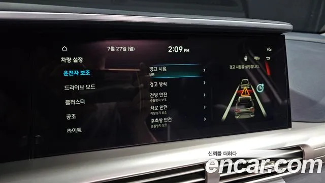 Hyundai Nexo Nexo Premium — Фото автомобиля 16
