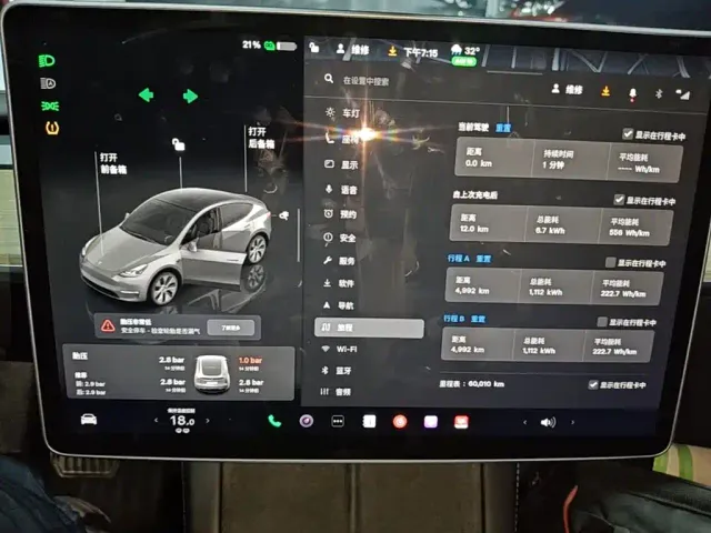 Tesla Model Y — Фото автомобиля 11