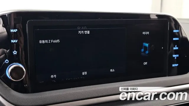 Hyundai Sonata Sonata (DN8) — Фото автомобиля 27