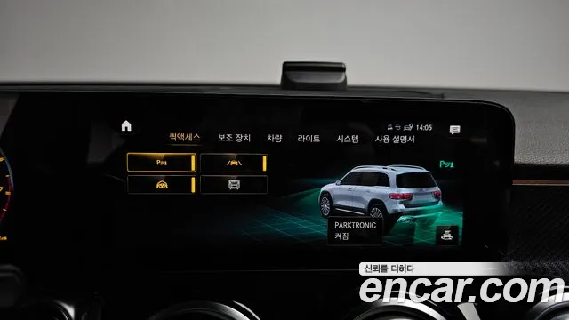 Mercedes-Benz GLB-Class — Фото автомобиля 26