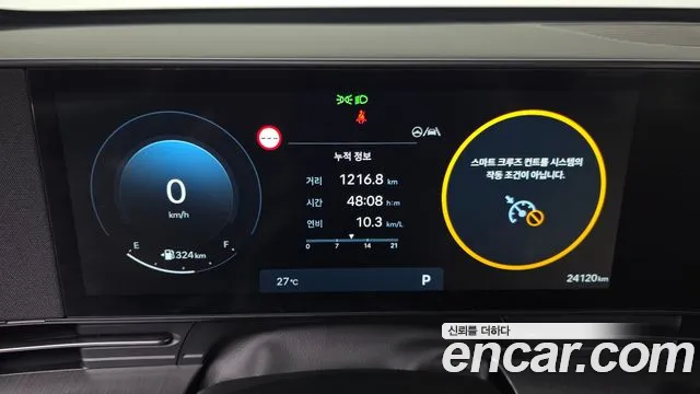 Hyundai Kona SX2 — Фото автомобиля 11