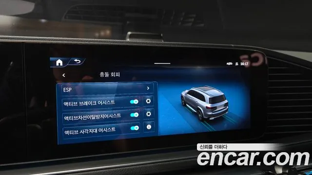 Mercedes-Benz GLS-Class X167 — Фото автомобиля 20