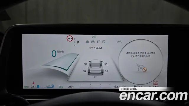 Hyundai Ioniq 6 — Фото автомобиля 8