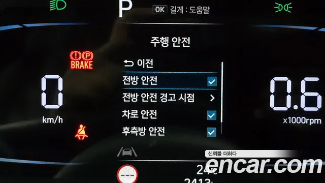Hyundai Avante CN7 — Фото автомобиля 21