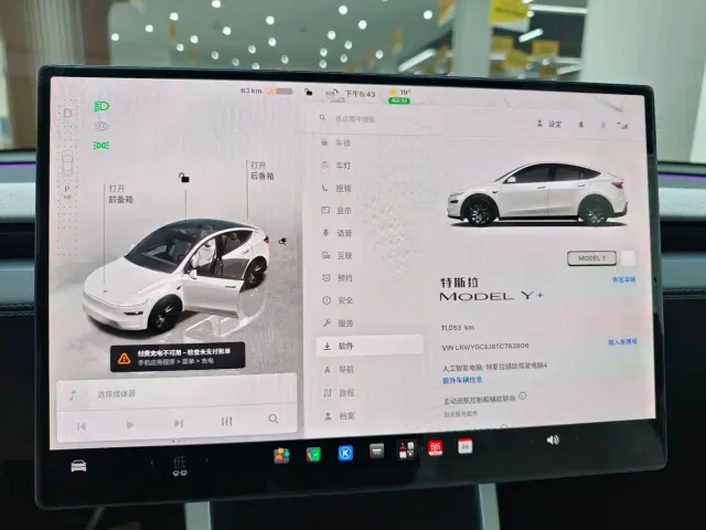 Tesla Model Y — Фото автомобиля 4
