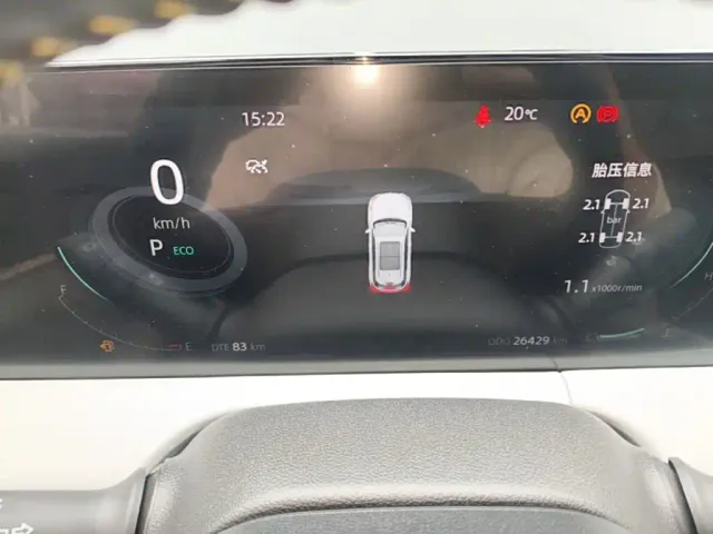 Changan CS75 Plus — Фото автомобиля 11