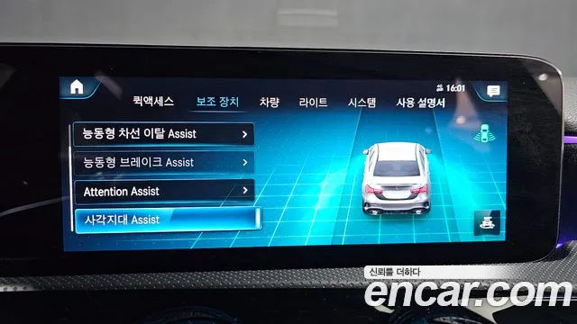 Mercedes-Benz A-Class — Фото автомобиля 17