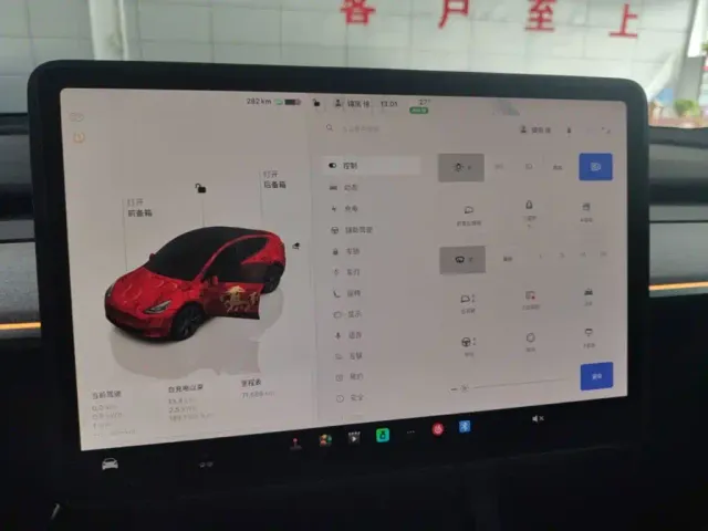 Tesla Model Y — Фото автомобиля 12
