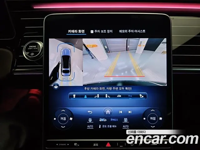Mercedes-Benz S-Class W223 — Фото автомобиля 14