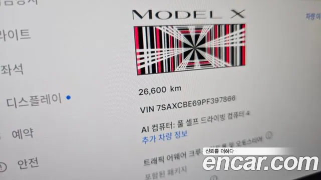 Tesla Model X — Фото автомобиля 8