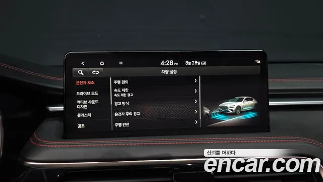 Genesis G70 Новый G70 Бензин 2.5T 2WD — Фото автомобиля 14