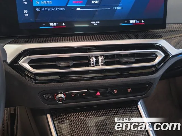 BMW M2 M2 First Edition — Фото автомобиля 14