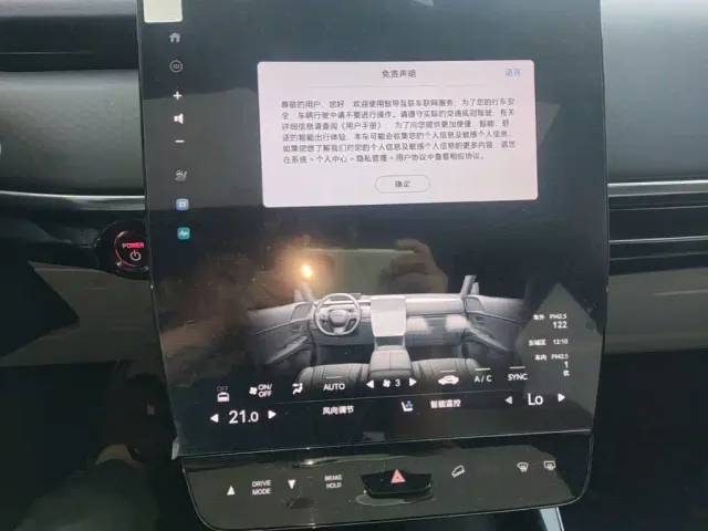 Honda GAC Honda P7 — Фото автомобиля 12