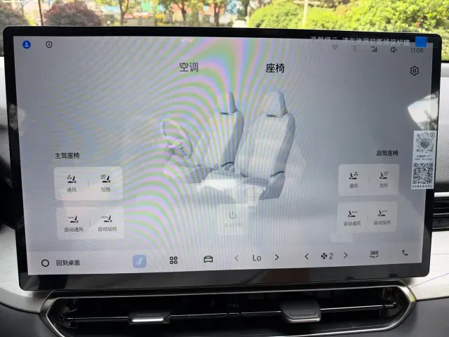 Geely Xingrui — Фото автомобиля 10