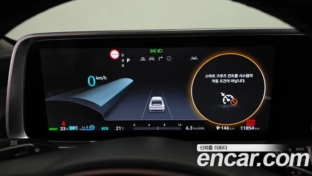 Hyundai Ioniq 6 — Фото автомобиля 11