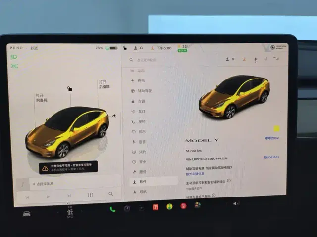 Tesla Model Y — Фото автомобиля 14