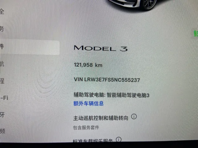 Tesla Model 3 — Фото автомобиля 14