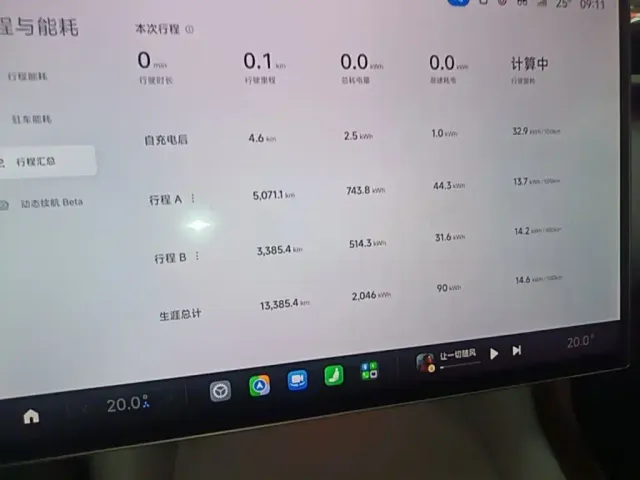 Xiaomi YU7 — Фото автомобиля 11