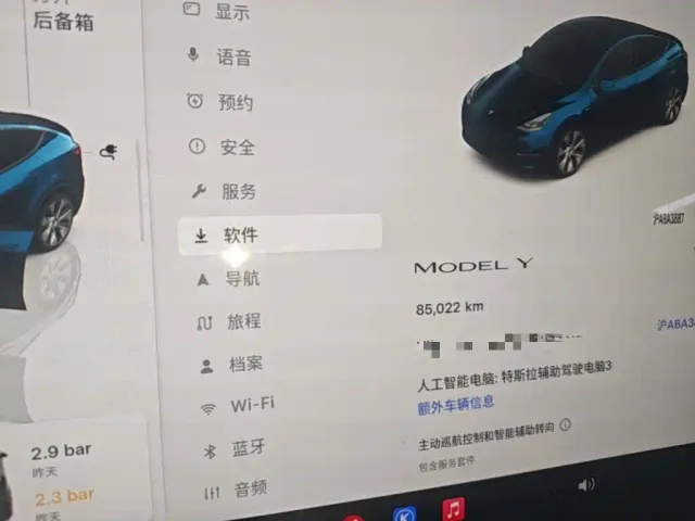 Tesla Model Y — Фото автомобиля 11