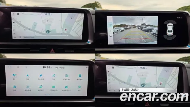 Hyundai Ioniq 6 — Фото автомобиля 15