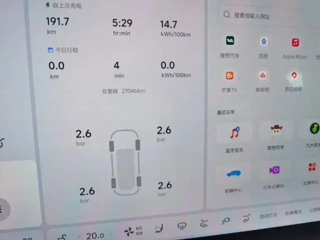 Li Auto i6 — Фото автомобиля 11