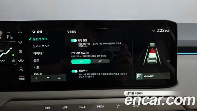 Kia EV3 Long Range 2WD — Фото автомобиля 7