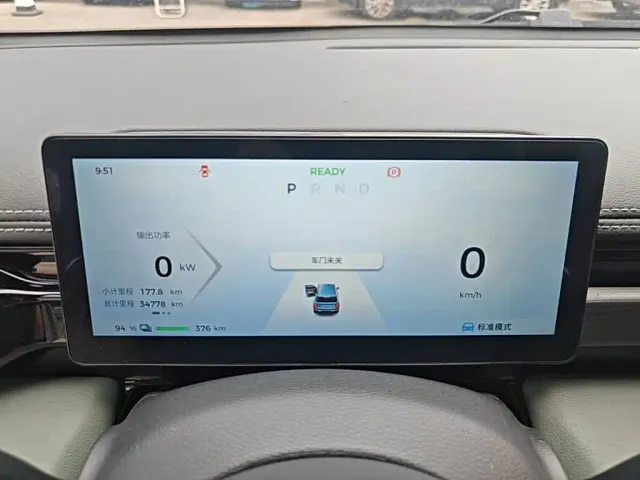 Baojun Yep Plus — Фото автомобиля 11
