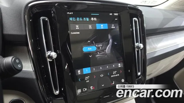 Вольво XC40 B4 Ultra Bright — Фото автомобиля 7