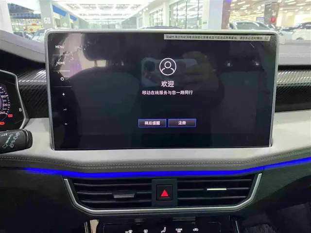 Volkswagen Tayron GTE Plug-in Hybrid — Фото автомобиля 9