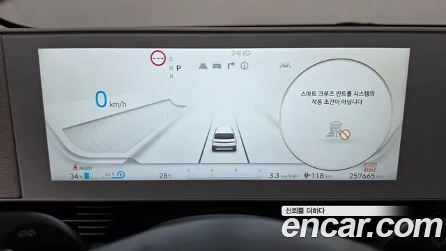 Hyundai Ioniq 5 Ioniq5 — Фото автомобиля 8