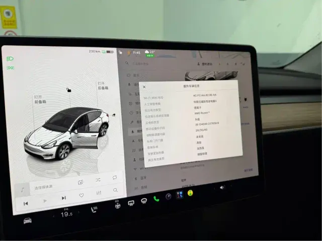 Tesla Model Y — Фото автомобиля 11