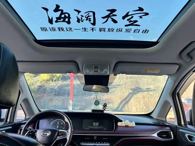 GAC Trumpchi M6 — Фото автомобиля 11