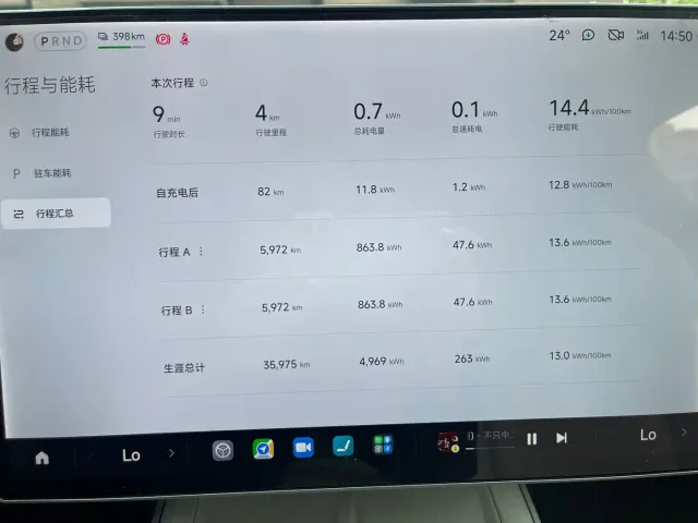 Xiaomi SU7 — Фото автомобиля 10