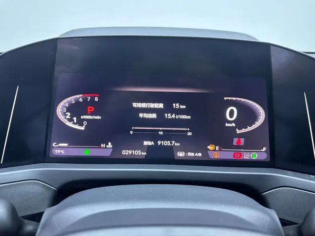 Honda Inspire — Фото автомобиля 10