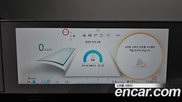 Hyundai Ioniq5 Ioniq5 Long Range AWD — Фото автомобиля 8
