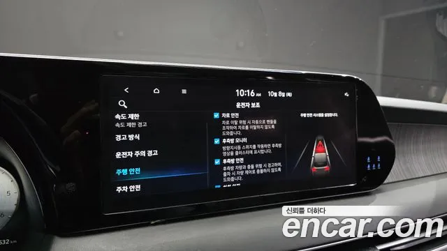 Hyundai Palisade The New — Фото автомобиля 16