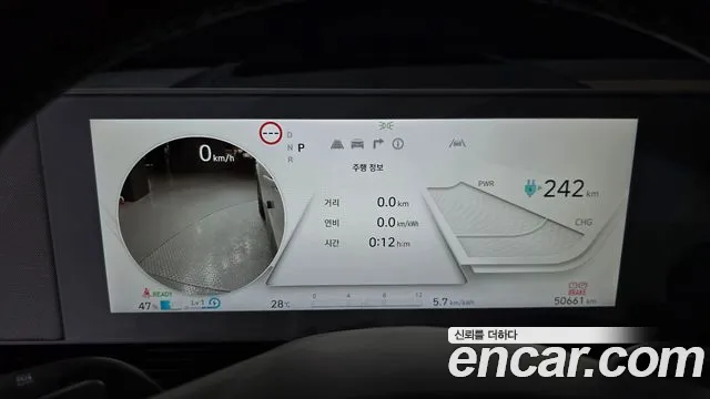 Hyundai Ioniq5 Ioniq5 Long Range AWD — Фото автомобиля 7