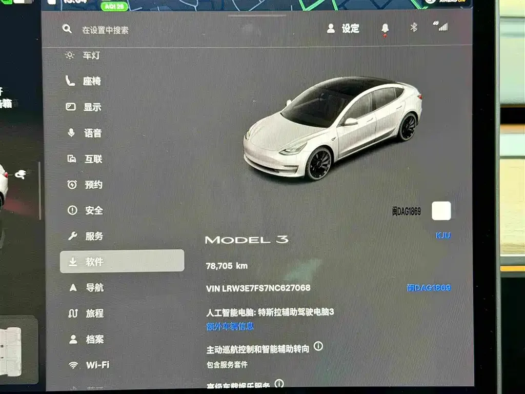 Tesla Model 3 2022 Model Rear-Wheel Drive Version — Фото автомобиля 13