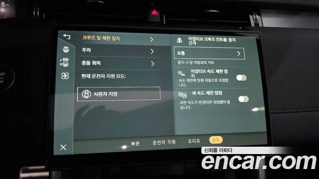 Land Rover Discovery Sport Discovery Sport 2 поколение P250 Dynamic SE — Фото автомобиля 10