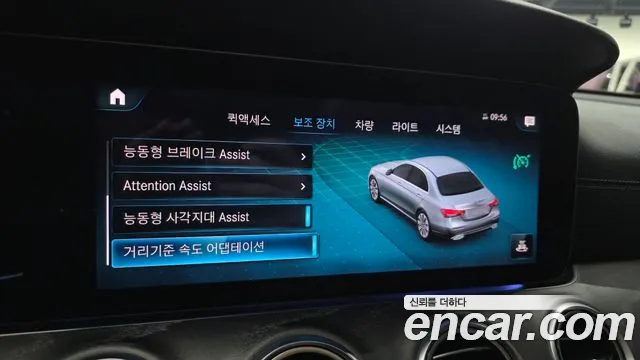 Mercedes-Benz E-Class W213 — Фото автомобиля 25