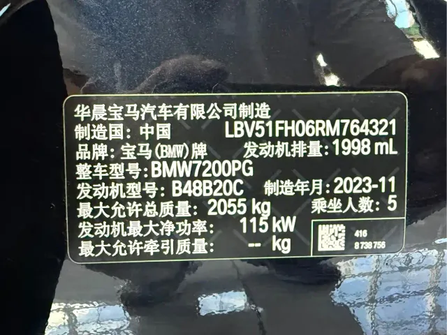 BMW 3 Series — Фото автомобиля 24