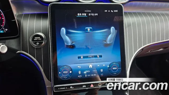 Mercedes-Benz GLC-Class GLC-класс X254 — Фото автомобиля 16